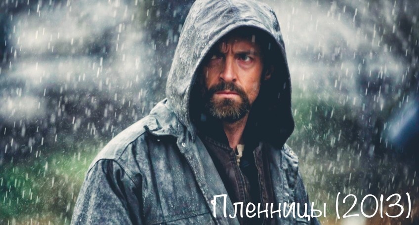 В главной роли Хью Джекман.