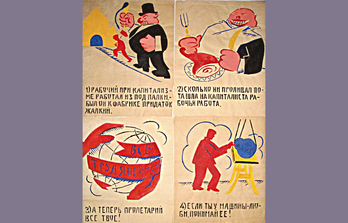 Владимир Владимирович Маяковский.  Плакат из серии "Окна сатиры РОСТА" (1919 - 21).