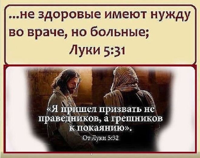 мудрость не имеет нужды в насилии. мудрость не имеет нужды в насилии. мудрость не имеет нужды в насилии. мудрость не имеет нужды в насилии. евангелие от матфея глава 13.