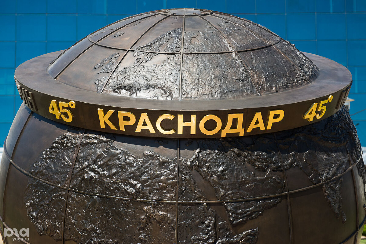 Город Краснодар расп­оложен ровно между холодным северным пол­юсом и жарким эквато­ром.​ На 45 паралле­ли. Или, как её назы­вают, на «золотой се­редине Земли».-2