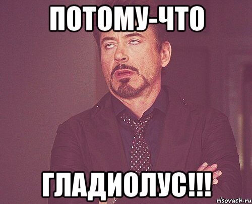 это не только мем!!! по мнению учёных, словосочетание это – магическое! Как правильно его использовать узнаете ниже