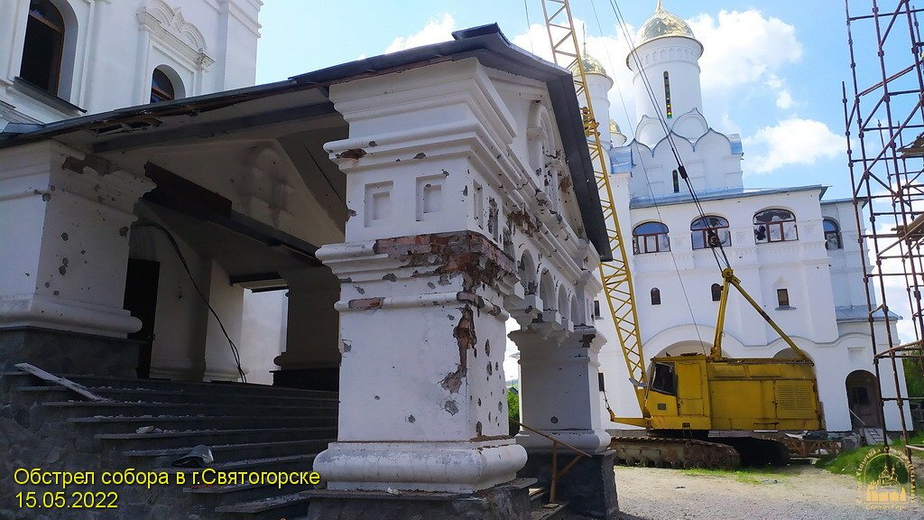 Святогорская Лавра Славяногорск