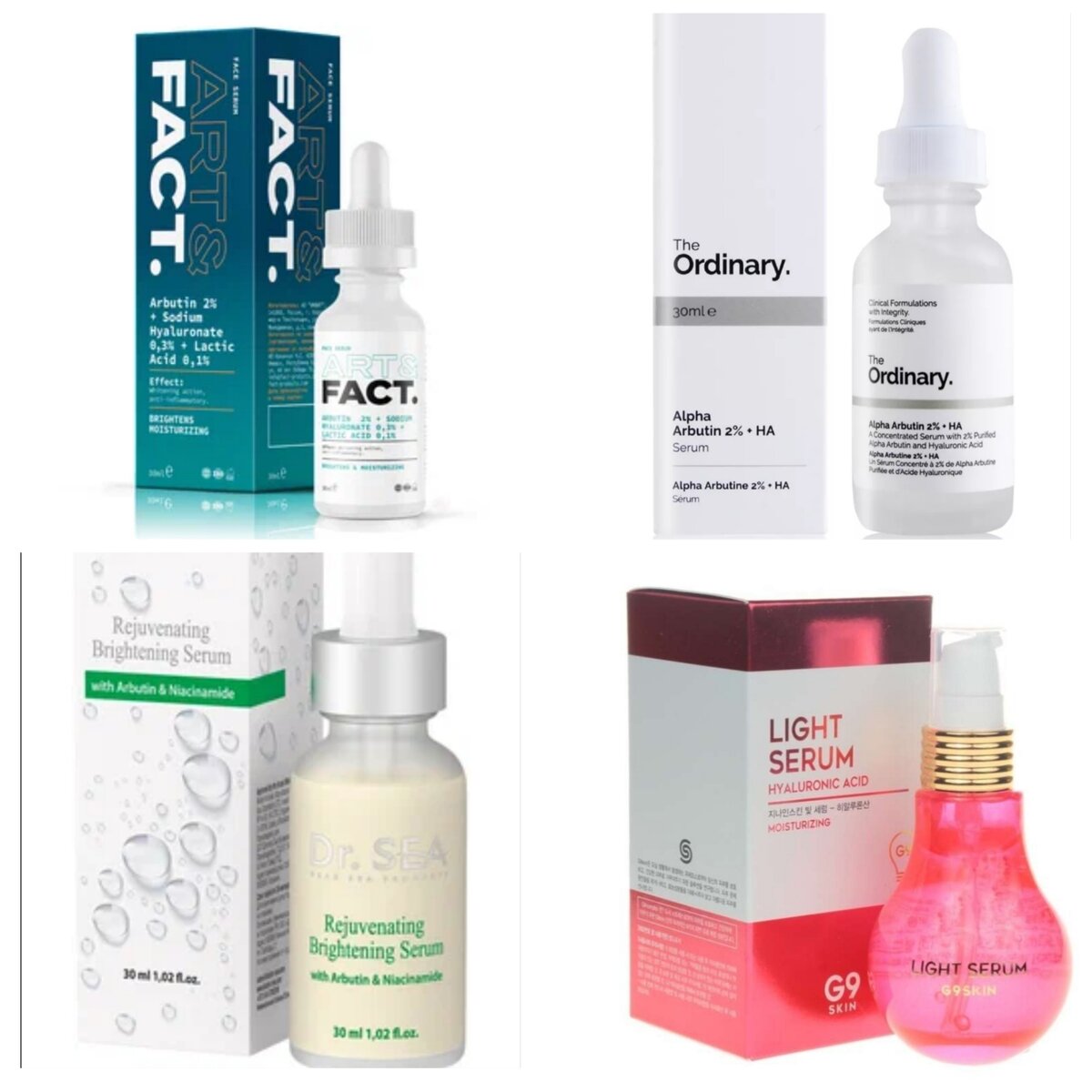 Средства с арбутином