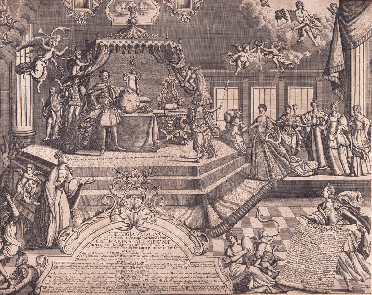 И.Ф. Зубов «Конклюзия коронования императрицы Екатерины 17 мая  1724 года». Резцовая гравюра.  1724.