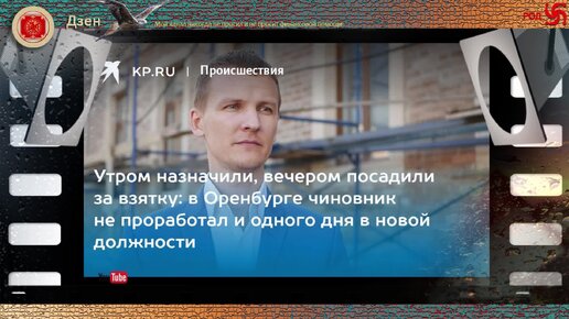 Неминущий веды дзен