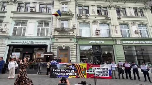 Посольство молдовы в москве на русском. Посольство молдовы в москве на русском. Консул молдовы в москве. Посольство молдовы в москве на русском. Посольство молдовы в москве на русском.