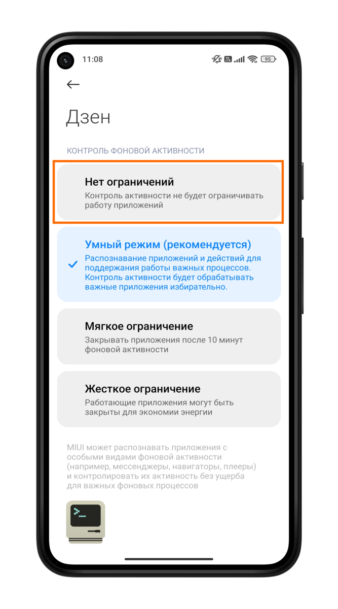 Как вернуть дзен на телефоне. Как вернуть дзен на телефоне. Дзен начальный экран. Как вернуть дзен на телефоне. Дзен площадка.