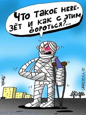 Овечкин получивший травму