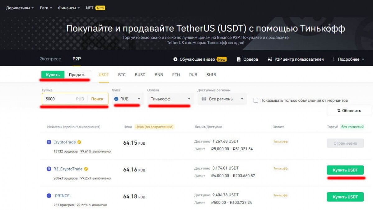 Пополнение PlayStation Store через OlduBil Подробная инструкция для Россиян  | Турция PS Store Статьи, видео, помощь, гайды. | Дзен