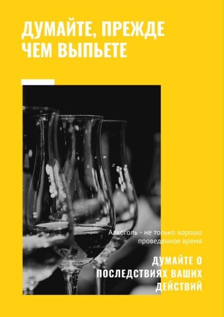 Генетика подскажет пить ли алкоголь. Для блога Анна Нутрициолог