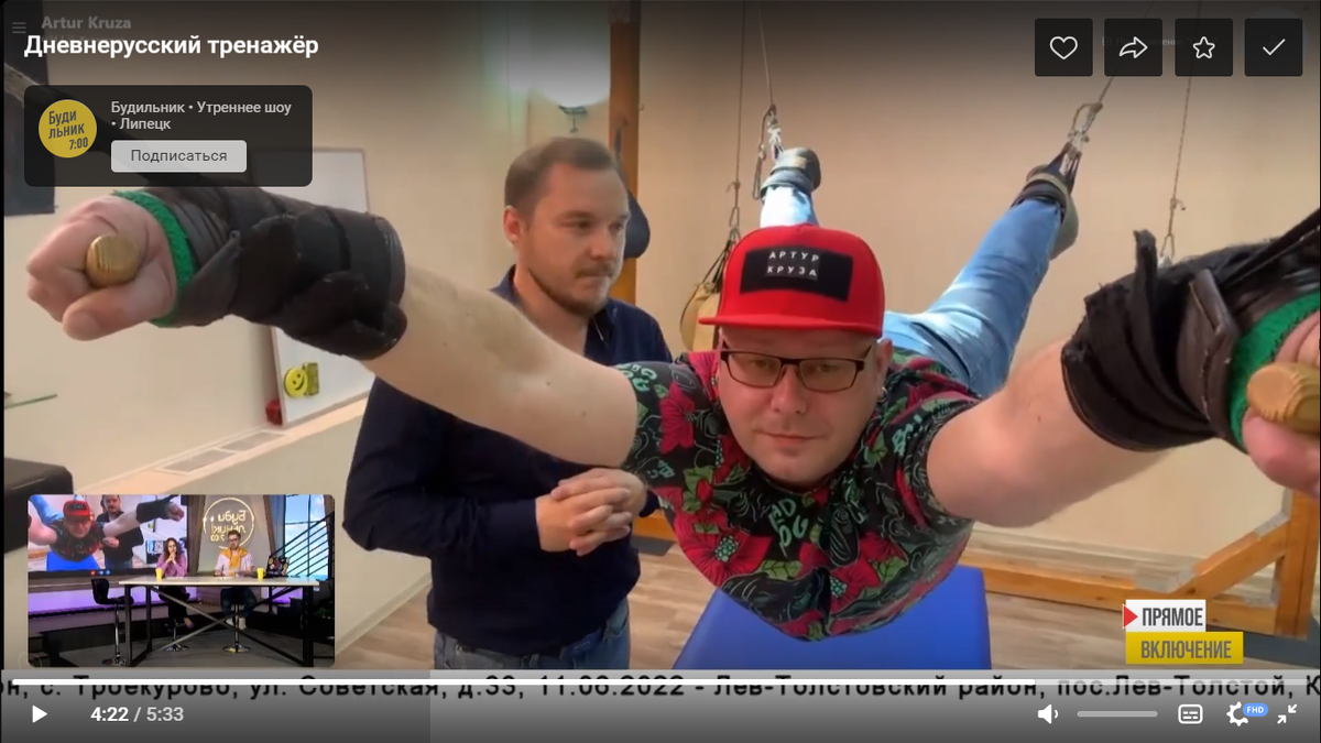 Скриншот телепрограммы 