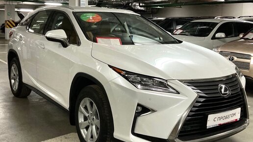 ЧТО НЕ ТАК С ЭТИМ LEXUS RX?