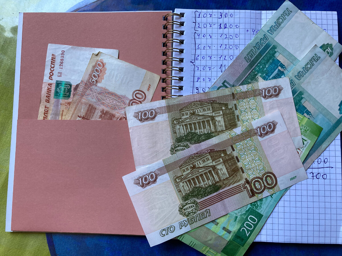 Ну вот и приход.