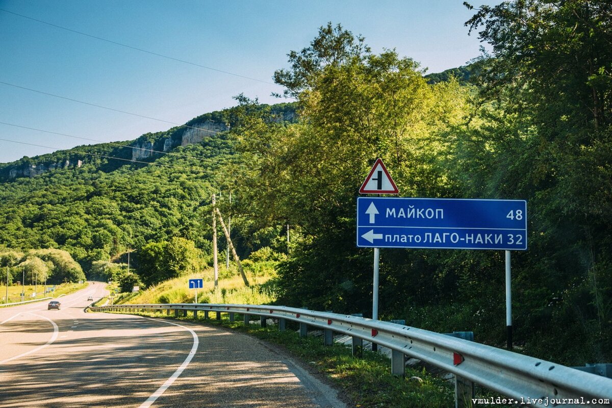 Плато Лаго-Наки, поселок Каменномостский