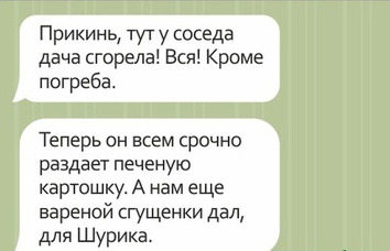 Смешные застольные конкурсы на день рождения для взрослых