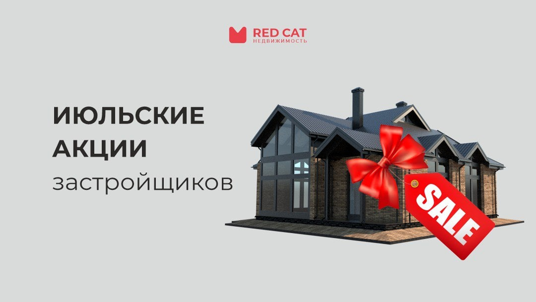 Строительство жилья в россии. Льготная ипотека на новостройки. Субсидирование ипотеки. Фотографии застройщиков. Субсидированные застройщики москва.