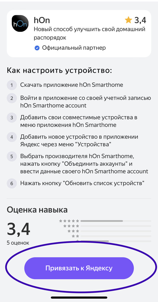 Как подключить умную колонку и Алису к телевизору Xiaomi Статьи Xi.Express