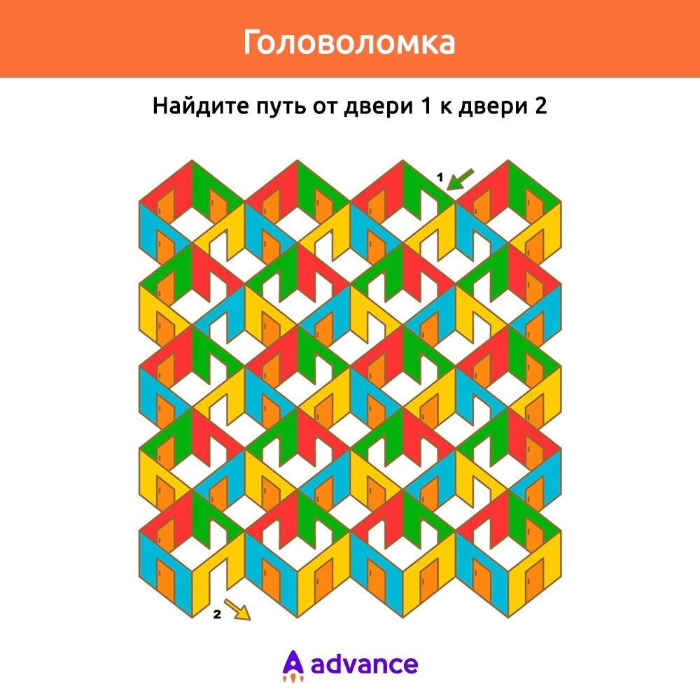 Покорить лабиринт с помощью массажа. Пространственное мышление флаг. лабиринт 2025.