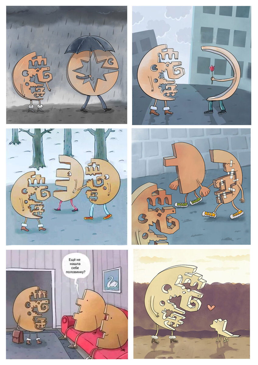 Иллюстрации художницы Herta Burbe  