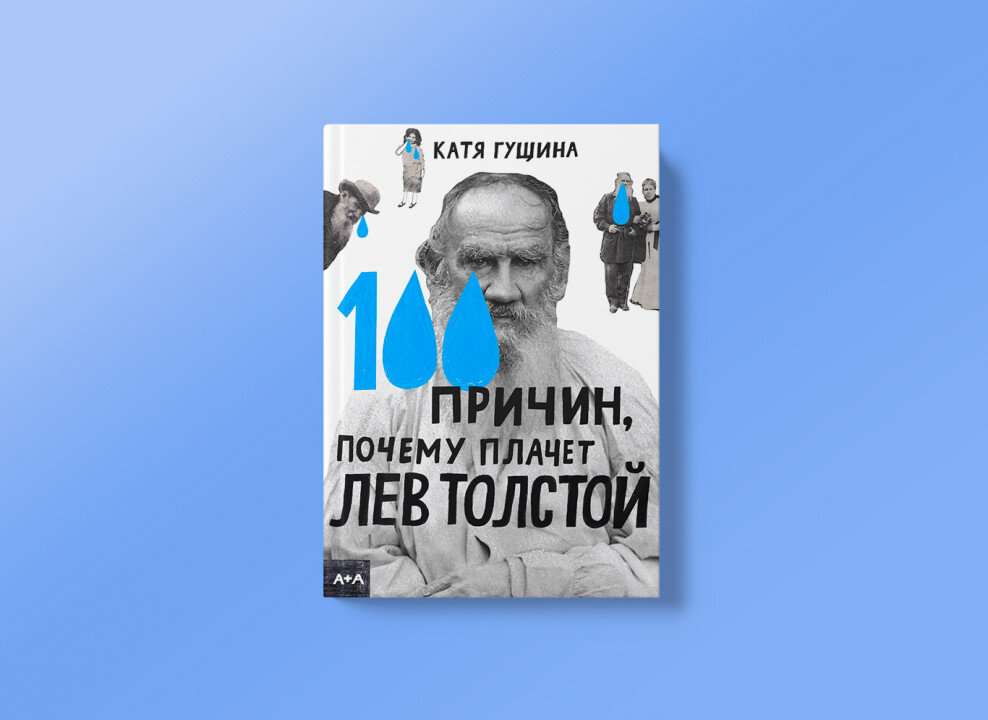 Довлатов: «Люблю всех моих детей, всех моих жен, врагов, и вы меня простите»