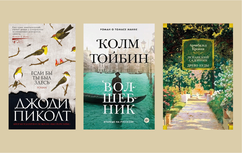 Издательство Азбука