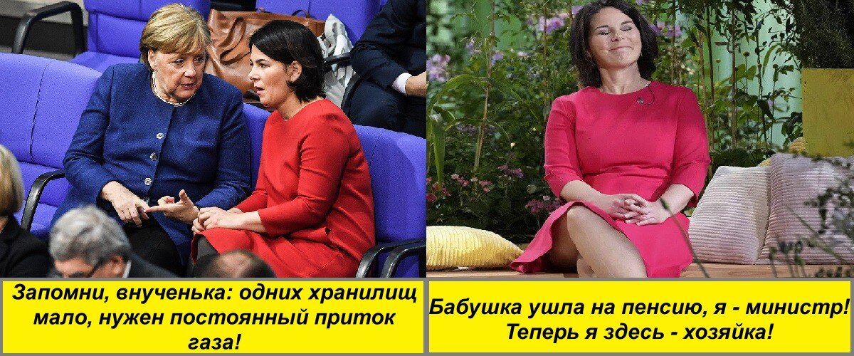 Глава МИД Германии заявила о заполненности ПХГ на 88%