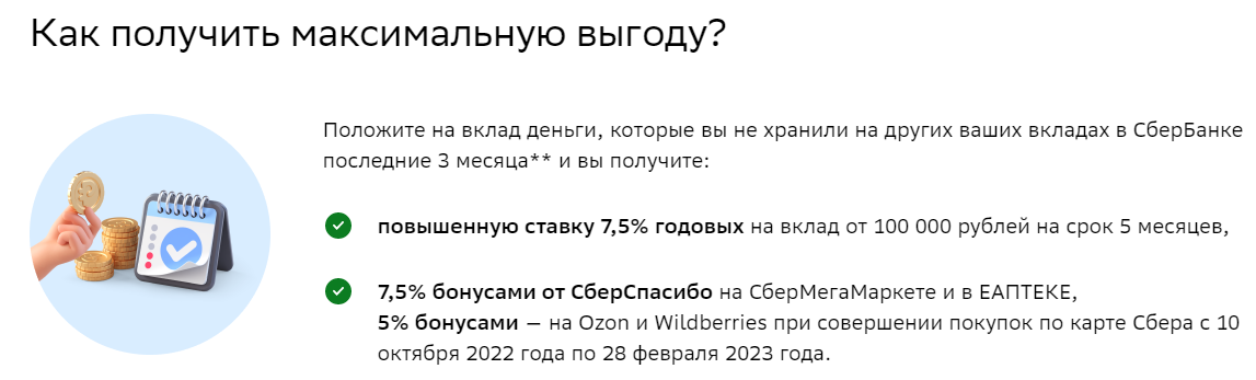 Открытие вклады 2023. Сбор тибетский как заваривать. Как правильно применять тибетский сбор. Как применяют сборы. Тибетский сбор как заваривать и принимать.