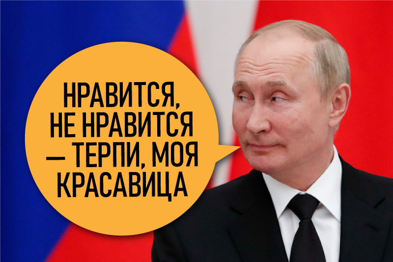 О рисках Владимира Путина потерять Армению и отдать ее США и НАТО