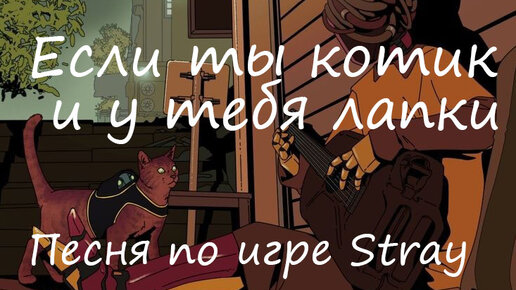 Дал менту на лапу песня. Дал менту на лапу песня. Текст песни лапки. Дай на лапу коррупция. Дал менту на лапу песня.