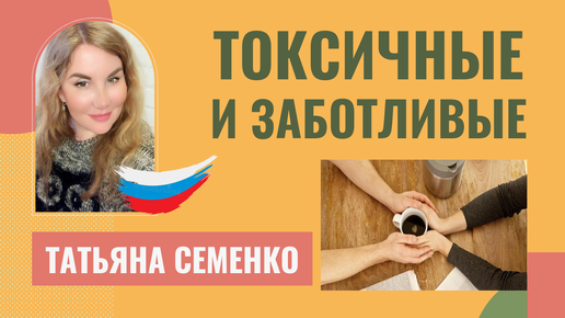 Токсичные люди как защититься от нарциссов