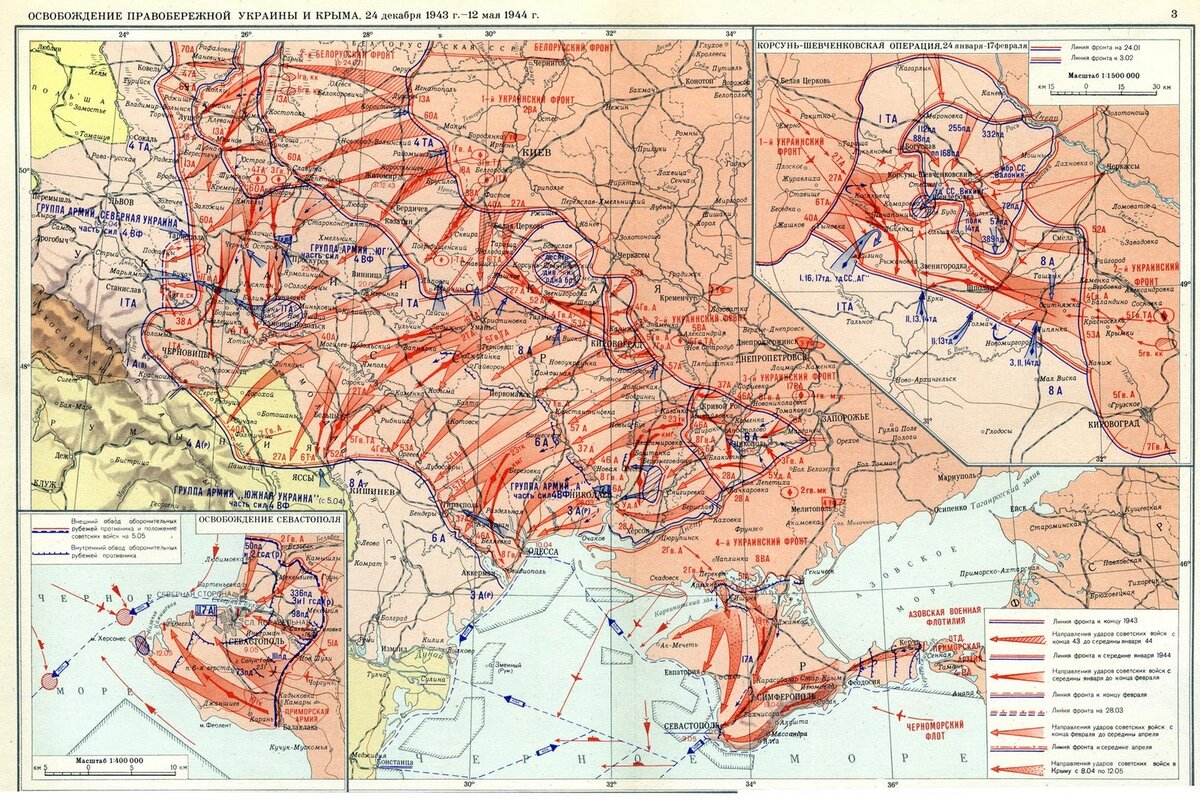 Карта украины в 1941