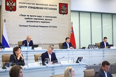   Совещание губернатора Московской области Андрея Воробьева с руководящим составом правительства Московской области и главами городских округов © Антон Чернов, «Подмосковье Сегодня»