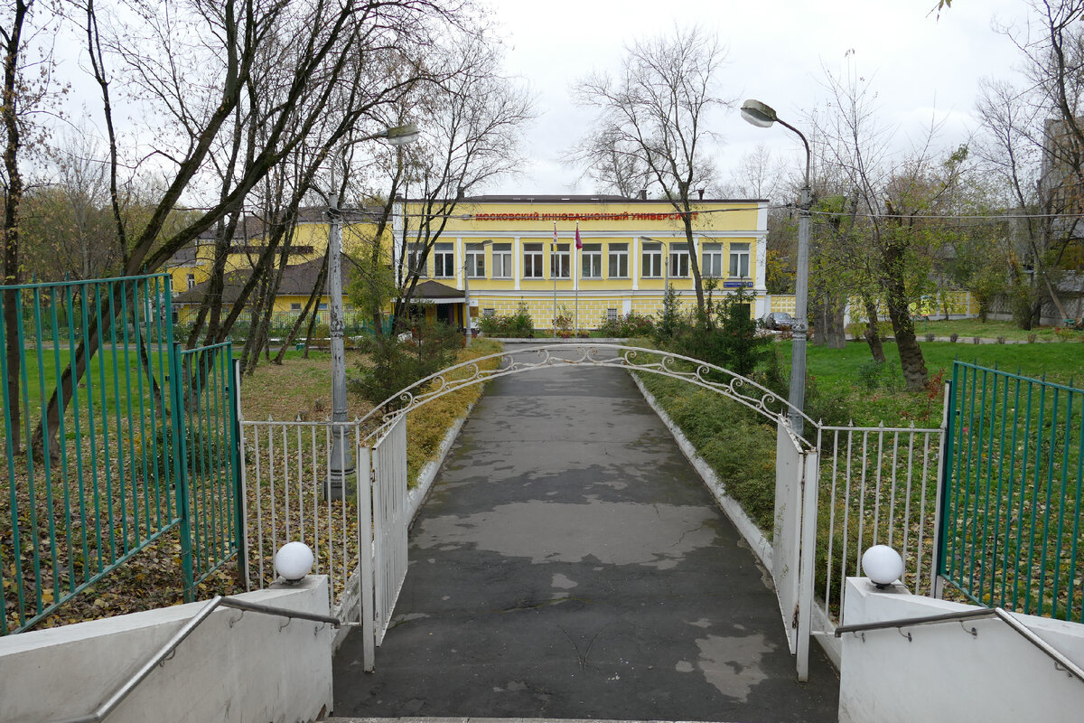 Московский инновационный университет краснобогатырская ул 10 фото