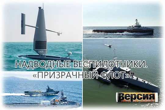 В США противолодочные и патрульные корабли без экипажей находятся в опытной эксплуатации