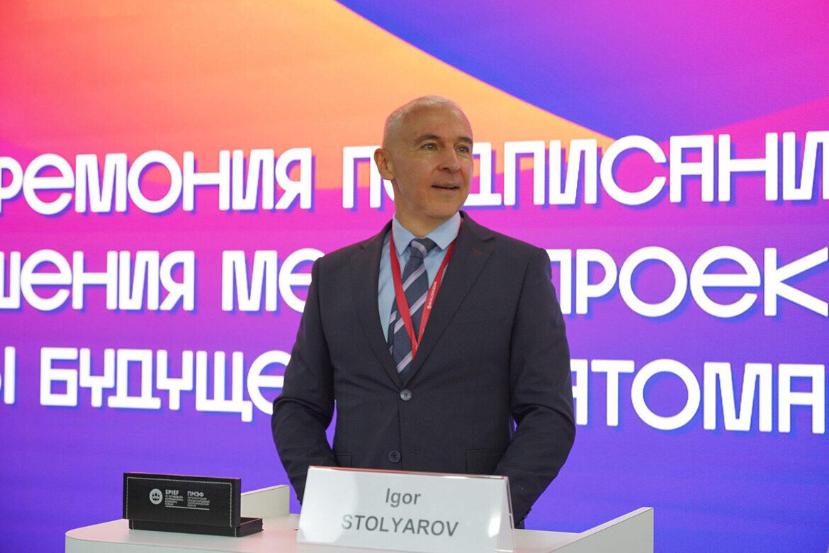 Games of the future kazan 2024. сколько стран в играх будущего 2024. игры будущего 2024. Russia today игры будущего. игра будущее 2024.