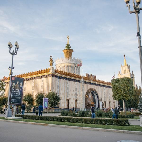    День учителя на ВДНХ. Фото: предоставлено организаторами