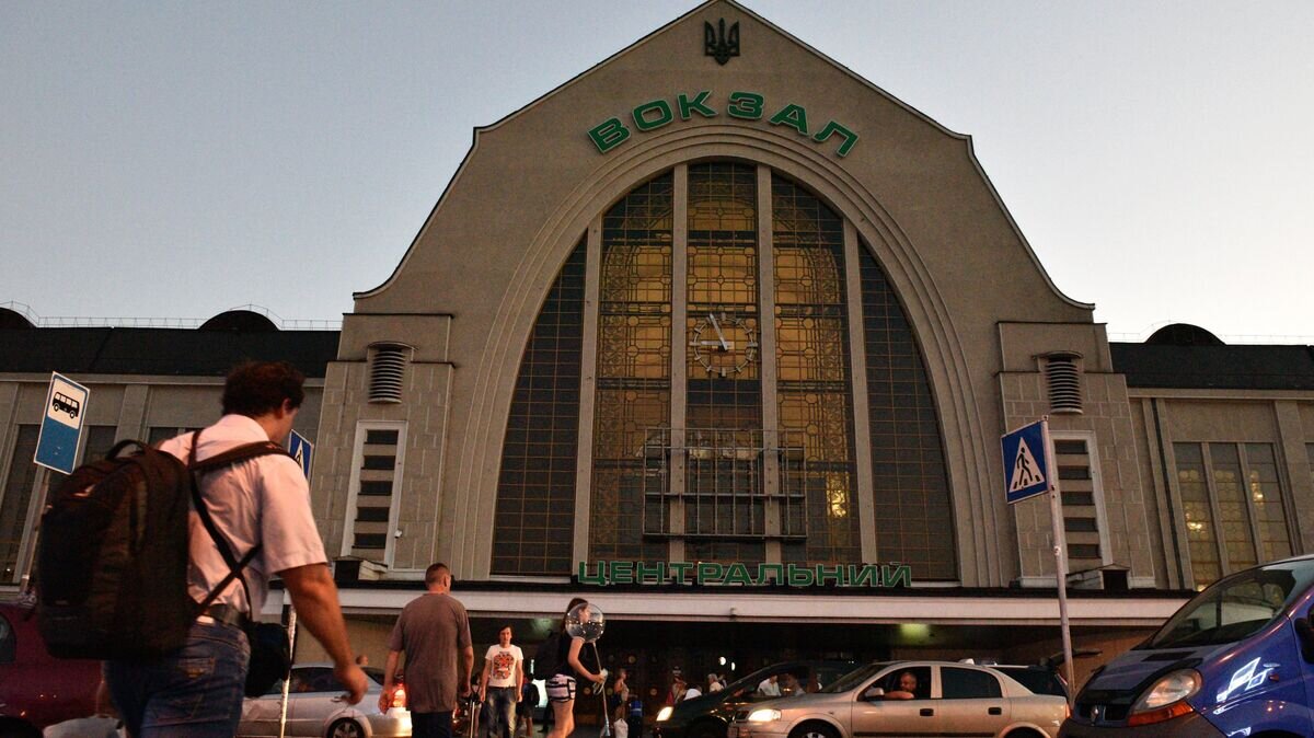    Киевский центральный железнодорожный вокзал© РИА Новости / Стрингер