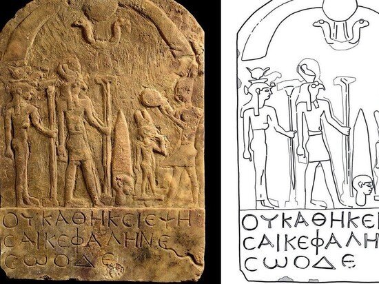     Stele of the Falcon God and the Head; scale = 30 cm (K. Braulińska; drawing by O.E. Kaper). Credit: Am