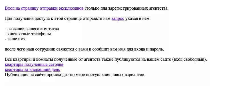 Так сайт выглядел 23 января 2003 года