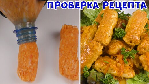 ЭТО ФУРОР! Так ВКУСНО, Аж до мурашек! Мясные ЧЕВАПЧИЧИ на Праздничный стол!