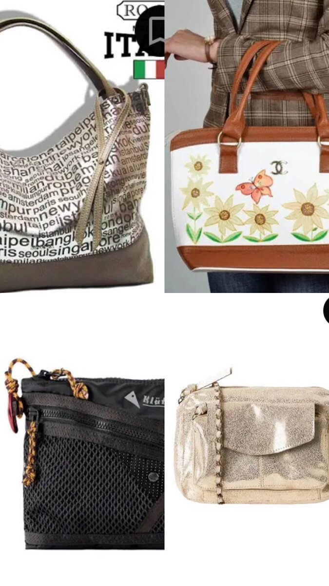 Сумки с дизайном как во времена расцвета Перис Хилтон, как на фото 1, с рисунком нарисованном вами самими, в сетку, или нелепой формы с карманом, тоже придётся отложить.