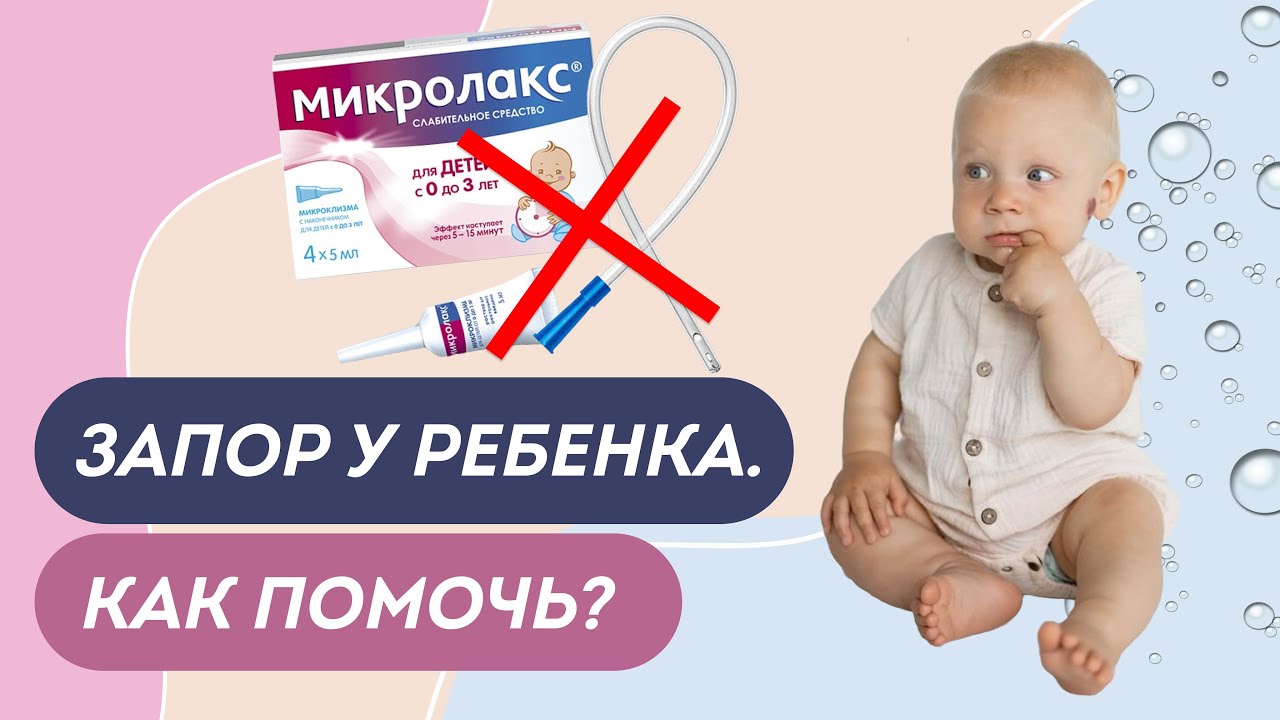 Хочешь сходить в туалет, но не можешь? Как избавиться от запора в домашних условиях