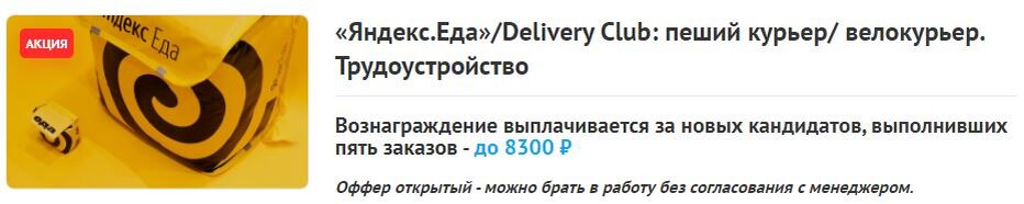 (снимок с личного кабинета)