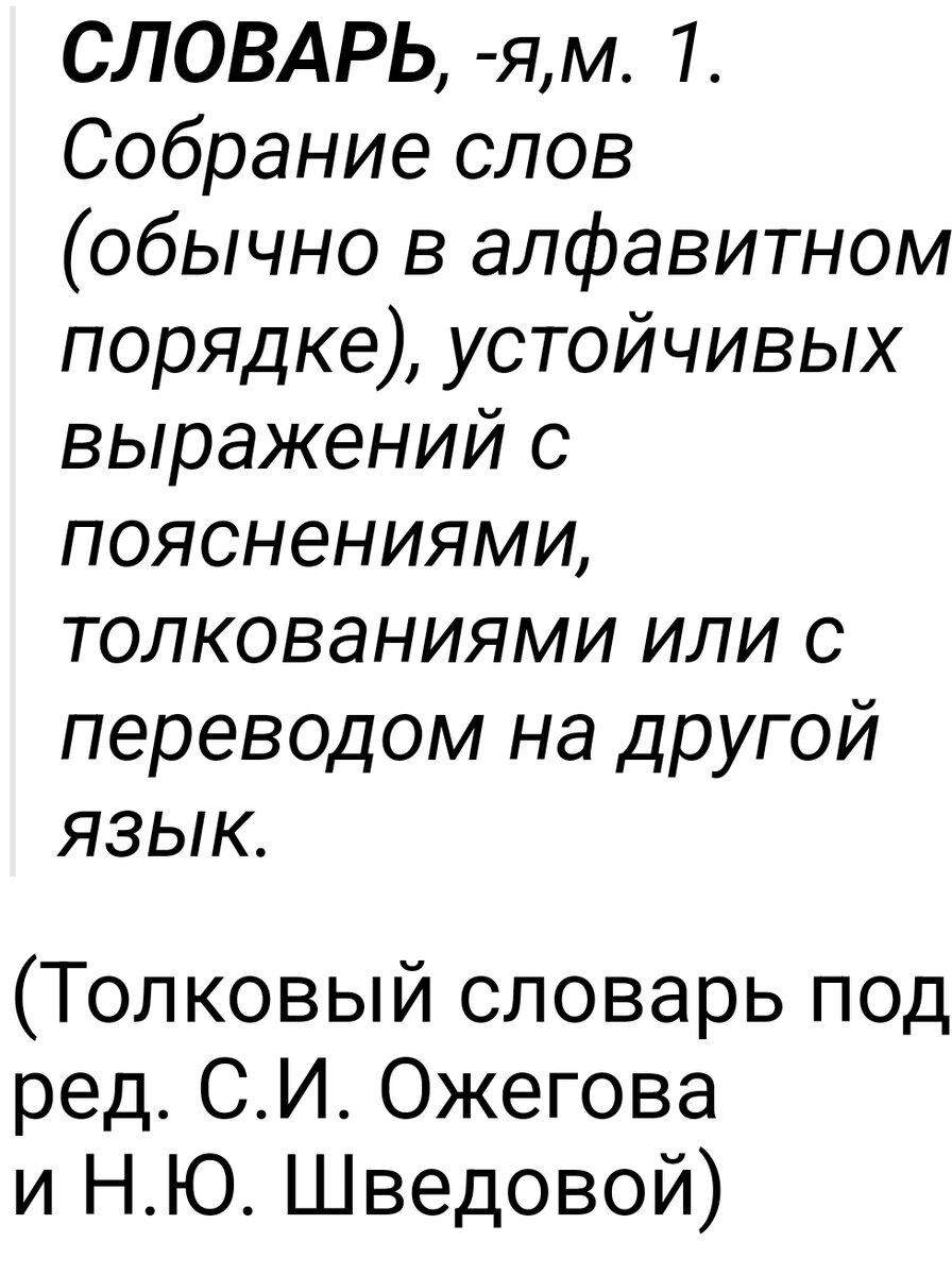 Словарь продвинутого туриста: от бэкпэкинга до хайкинга по алфавиту