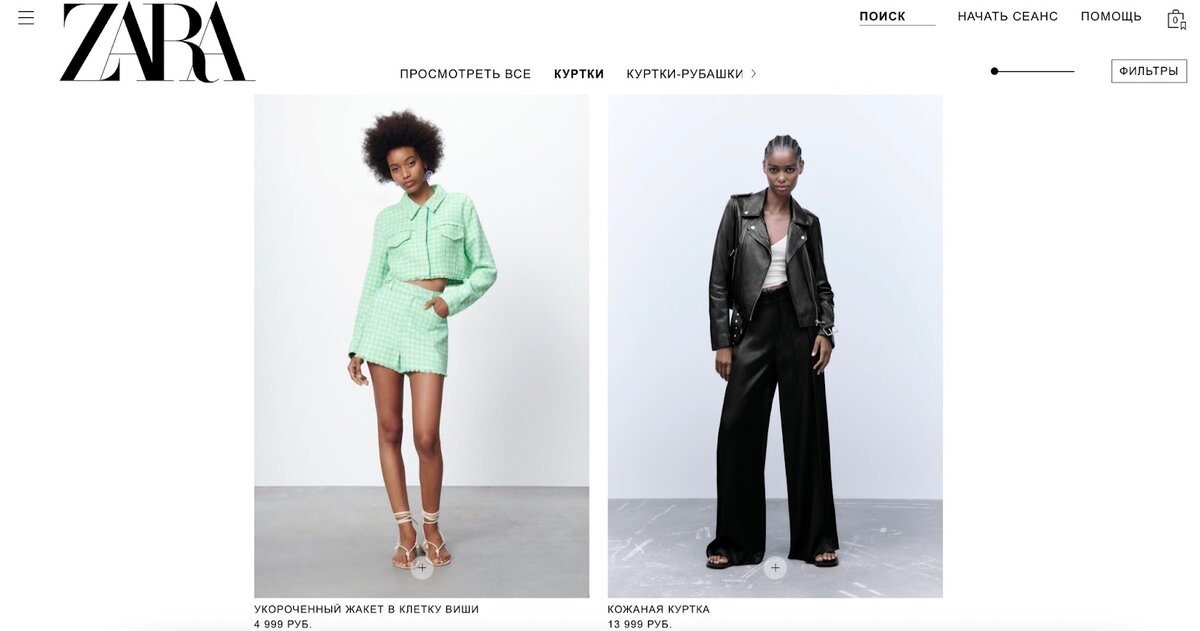 Сайт Zara