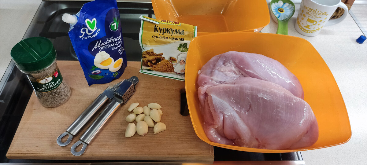 Ингредиенты.