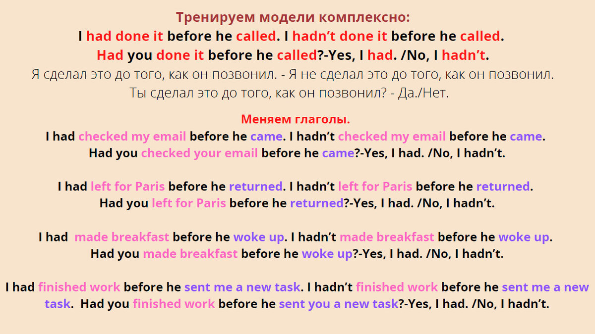 Коллаж автора