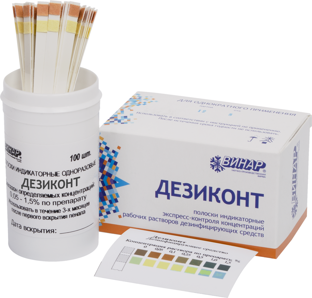 Индикаторные полоски "юнит-хлор",100 полосок. Тест полоски для определения концентрации дезинфицирующих растворов. Экспресс контроль рабочих растворов дезинфицирующих. Индикаторные полоски алмадез. Растворов.