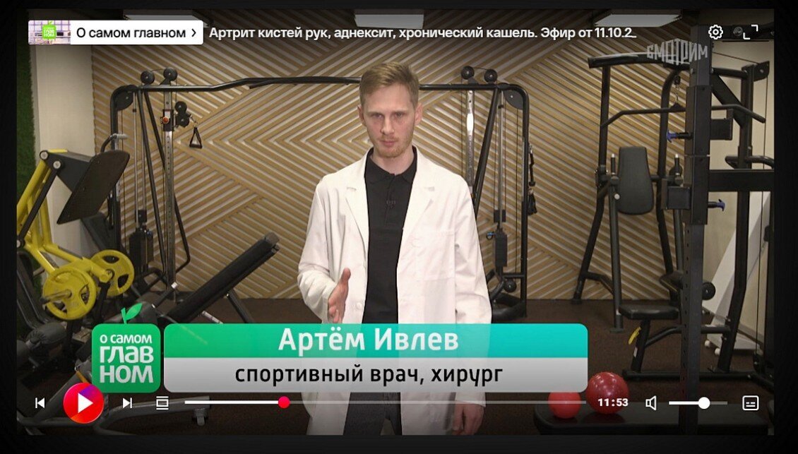 Смотрите выпуск программы «О самом главном» на сайте smotrim.ru: https://smotrim.ru/video/2492811