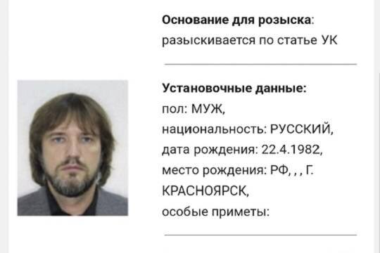    Сын красноярского губернатора Усса объявлен МВД России в розыск по подозрению в отмывании денег